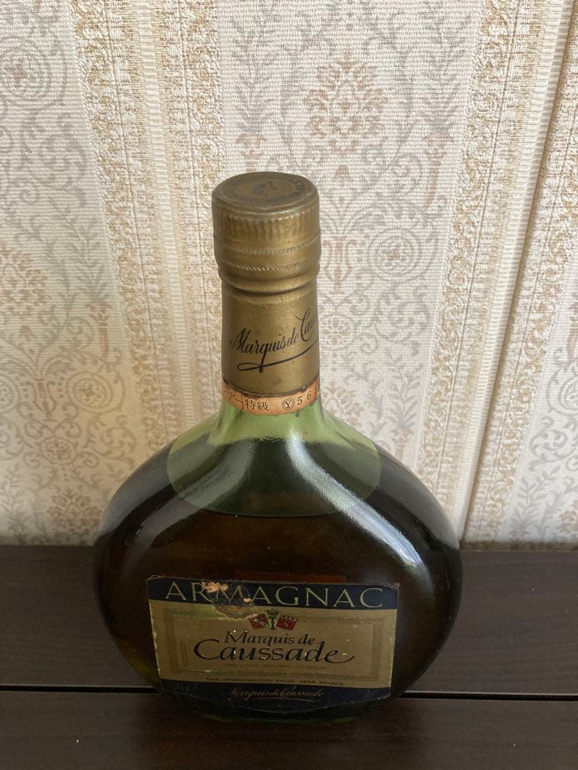 ブランデー 古酒 ２本セット