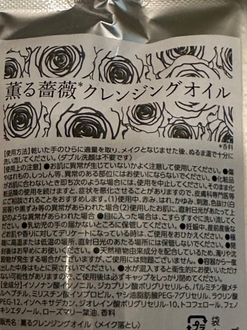 グリーンラウンジ鎌倉セット