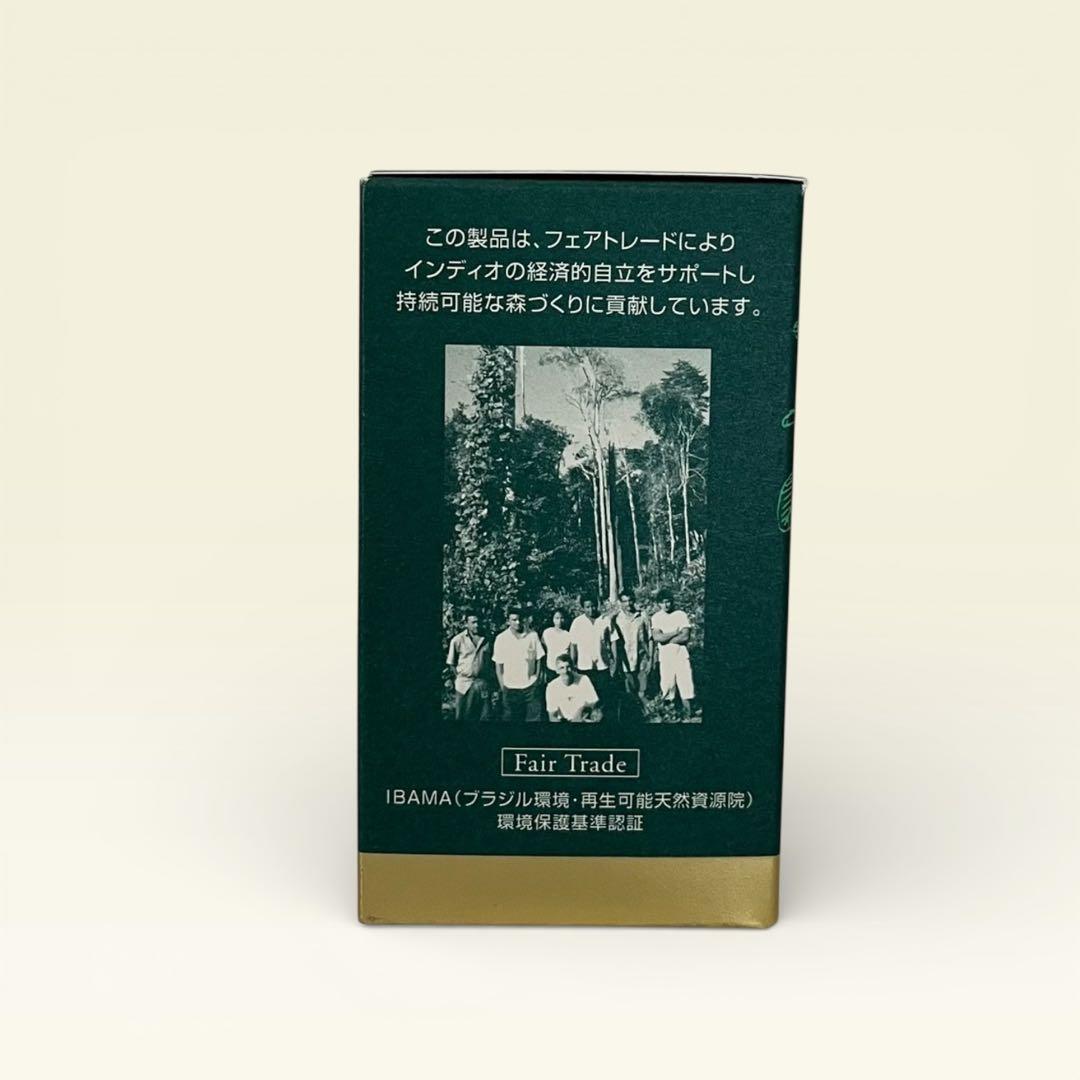コパイバマリマリプレミアム COPAIBA MARI-MARI 20mL