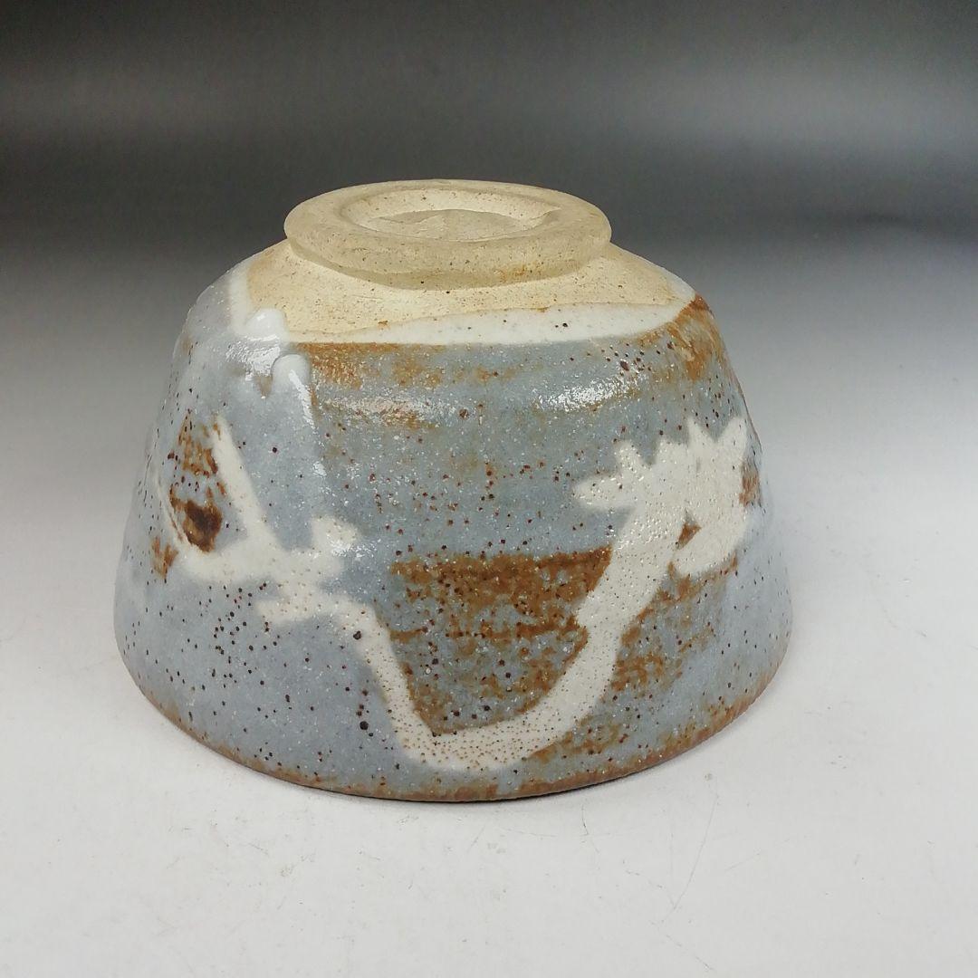 Ｗ３９５　茶碗　『鼡志野　茶碗』『野中春清 造』　共箱　抹茶碗　茶道具