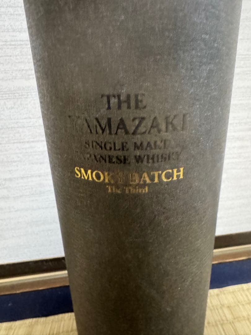 山崎ウイスキー 空港限定 Smoky Batch1本です（panda専用）