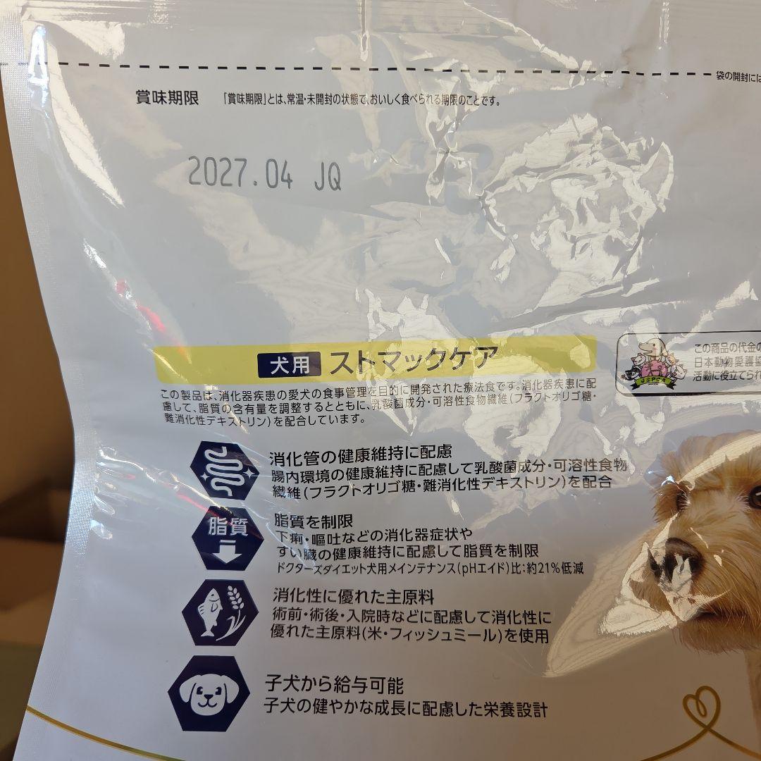 Dr's Care ストマックケア ドッグフード 3kg