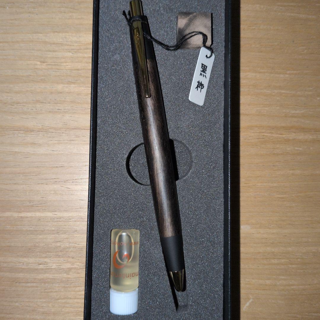 灰宮　 野原工芸　新型シャープペンシル　黒柿　スリム