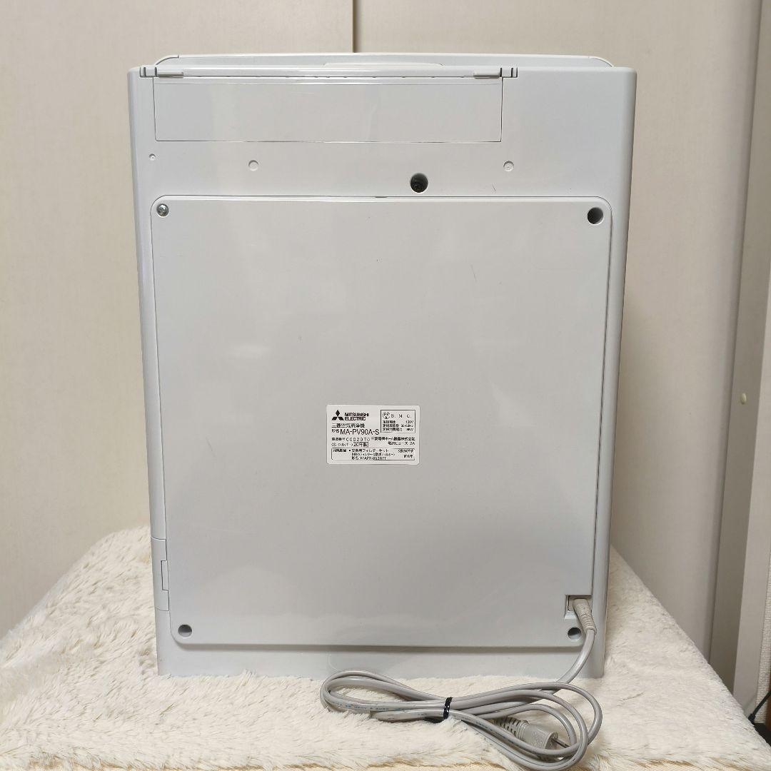 【美品】MITSUBISHI 三菱 空気清浄機 MA-PV90A-S 2020年