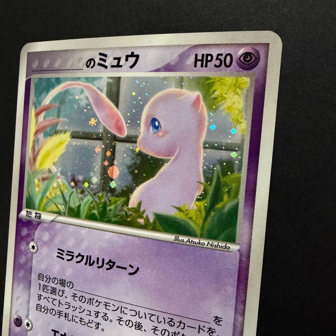 _____のミュウ プレイヤーズ ポケモンカード 希少
