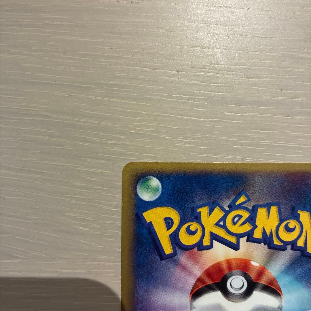 ポケモンカード　マクドナルド　ハッサム　2枚セット