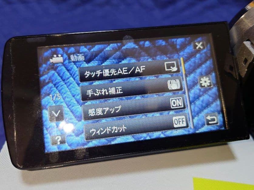 JVC Everio GZ-E290-S バッテリー2個 SDカード2枚付き