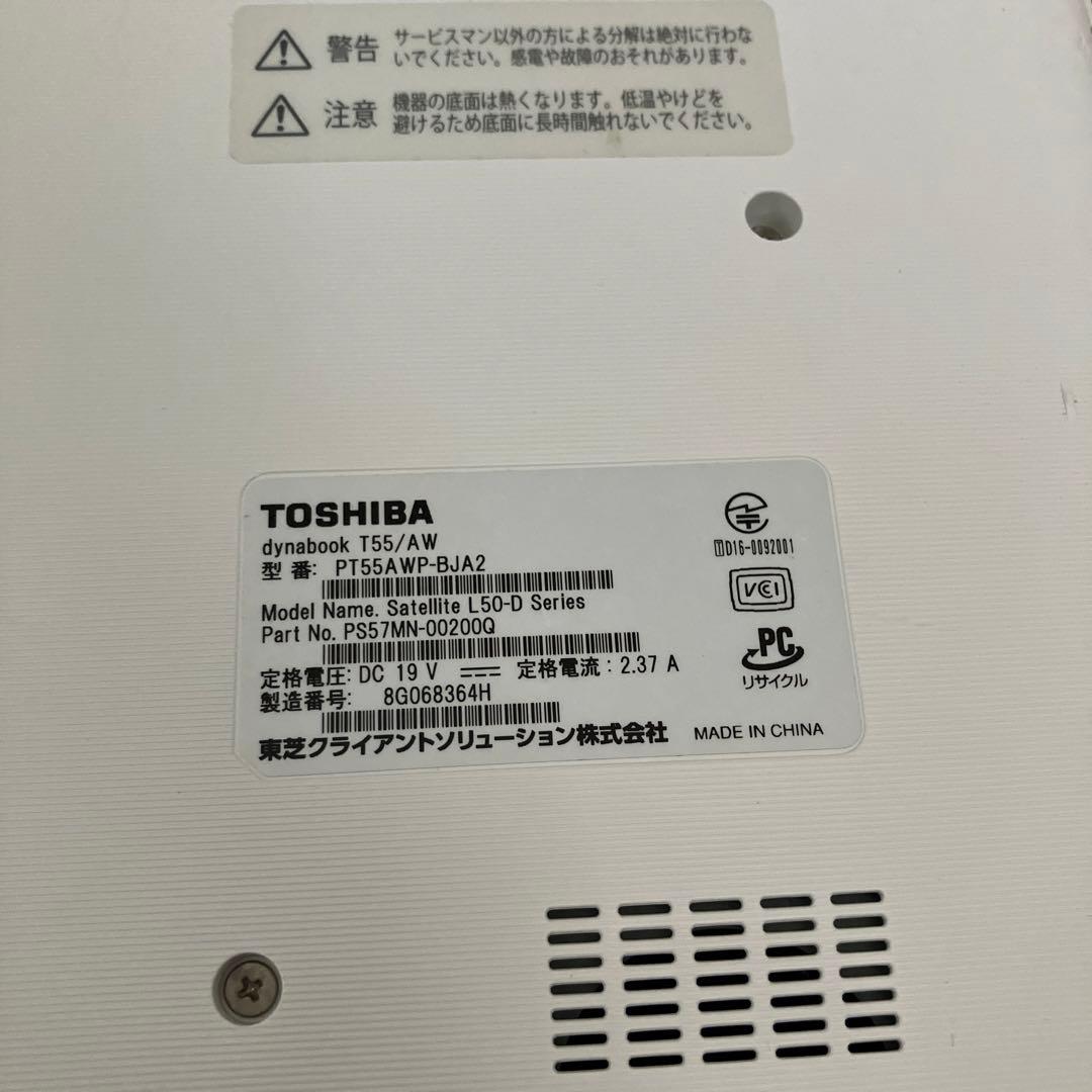 dynabook TOSHIBA ノートパソコン