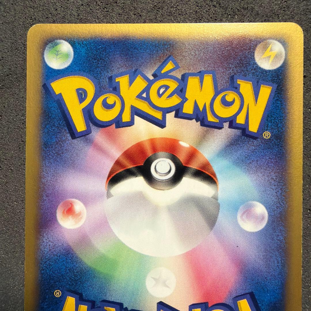 値下げ中 R団のライコウ ポケモンカード