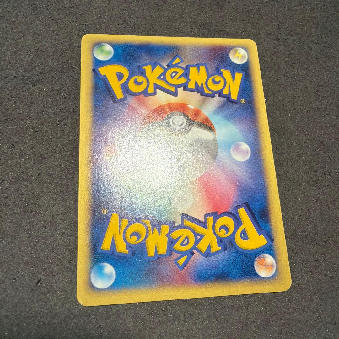 値下げ中 R団のライコウ ポケモンカード