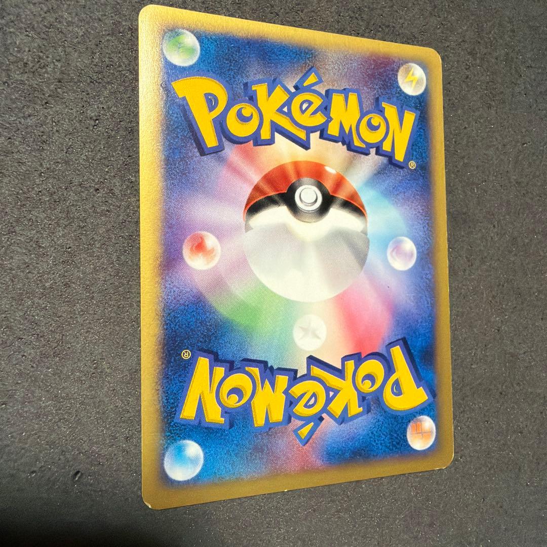値下げ中 R団のライコウ ポケモンカード