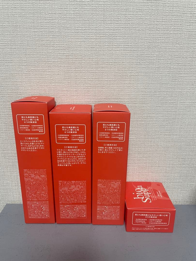 ビオサプ4点セット×2 新品未開封 bio suppu