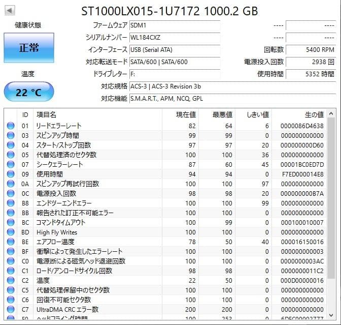 ✨4個セット✨HDD 1000GB✨大容量1TB✨2.5インチ✨05-01