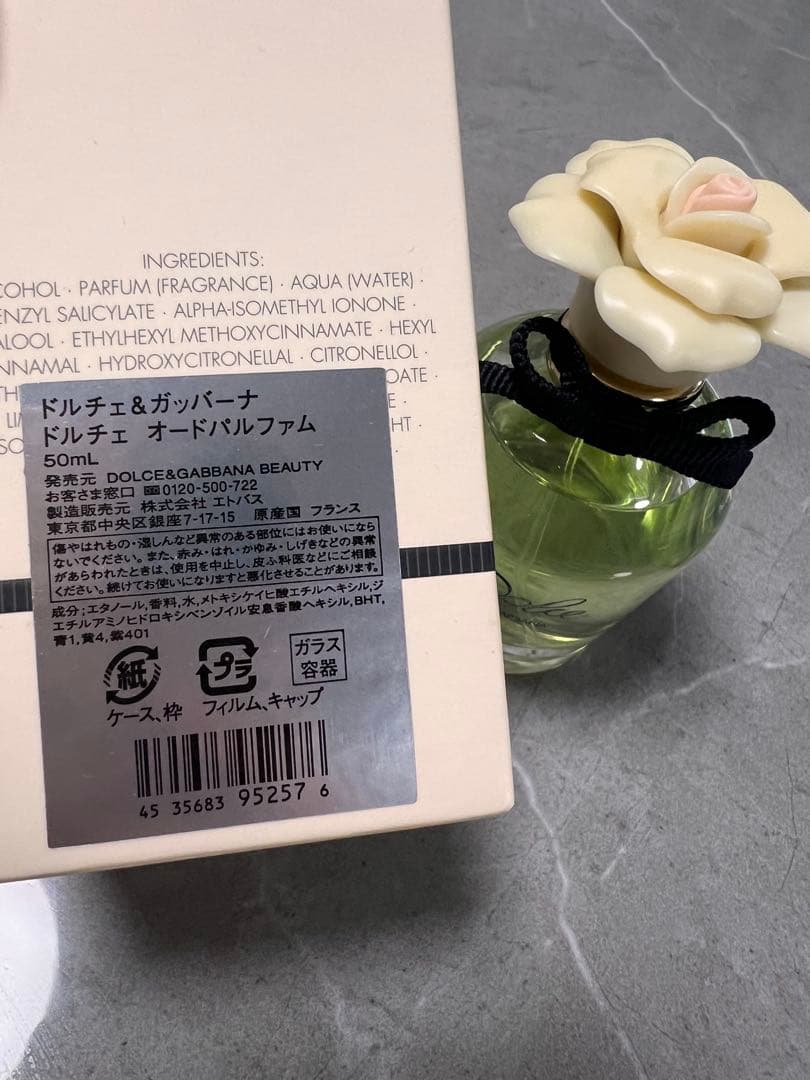 ドルチェ＆ガッバーナ ドルチェ オードパルファム　50ml