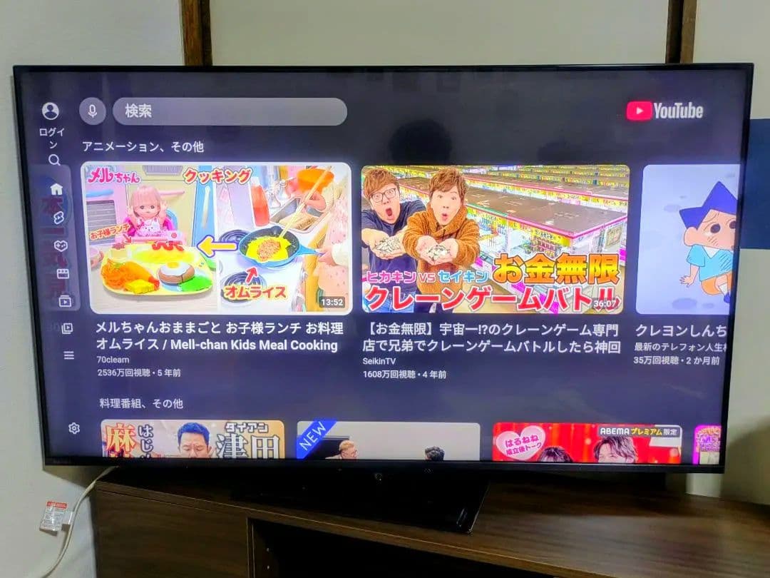 REGZA 50Z670N 50V型 2025年製 メーカー保証付