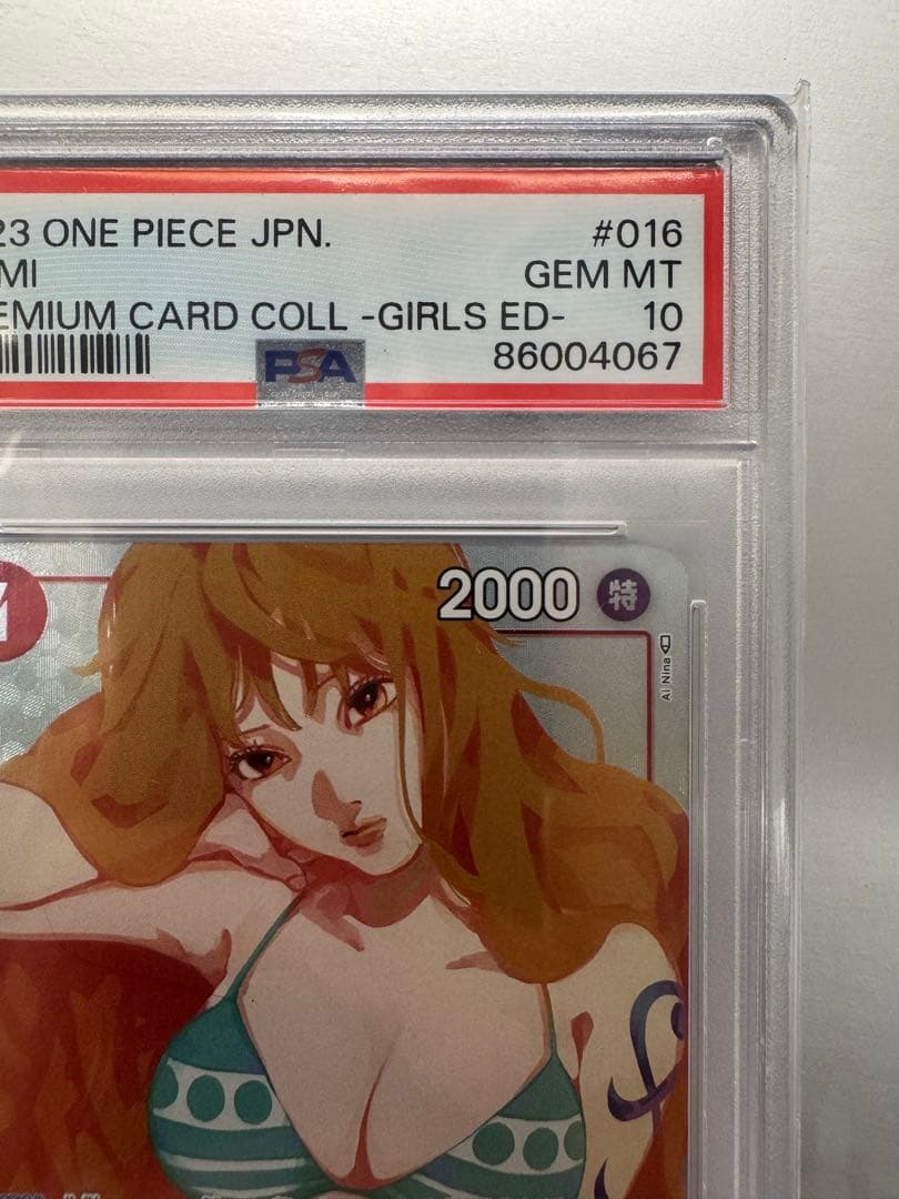 ガールズエディションナミ　psa10