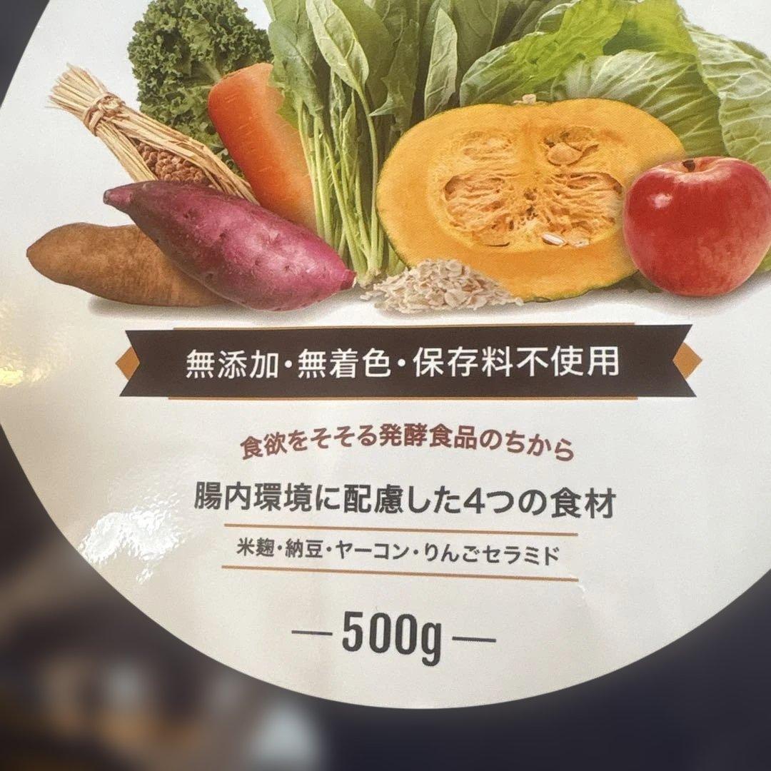 BASE DELI ドッグフード 500g 手作りごはん 2袋　サンプル２個付き
