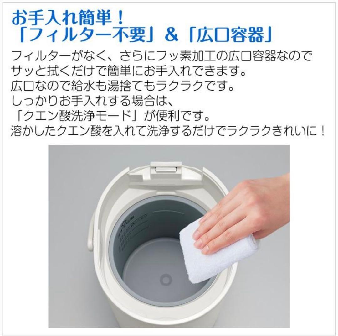 象印 スチーム式加湿器 EE-MB20-WA オフホワイト 2025年式