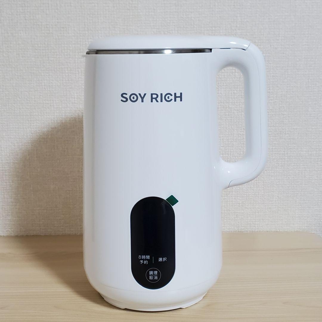 ショップジャパン 完全豆乳メーカー ソイリッチ