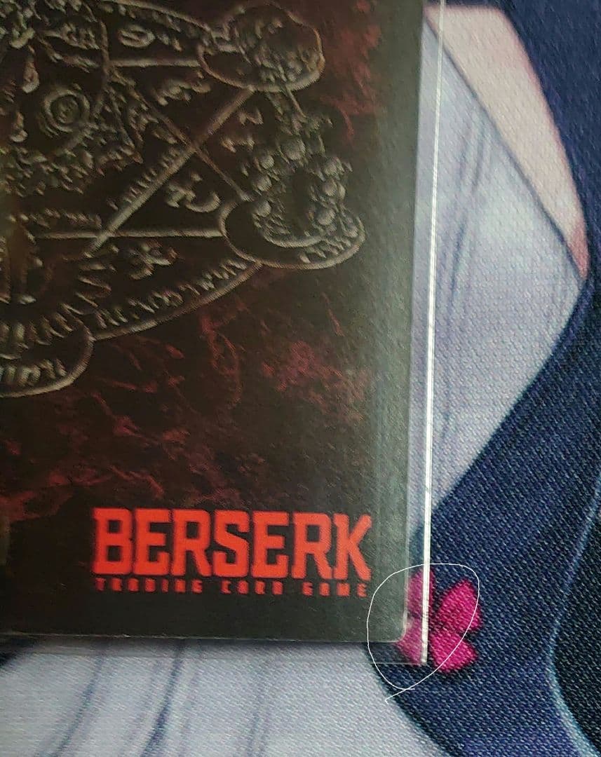 Berserk TCG ベルセルク５弾 憎悪の乱流 パラレル