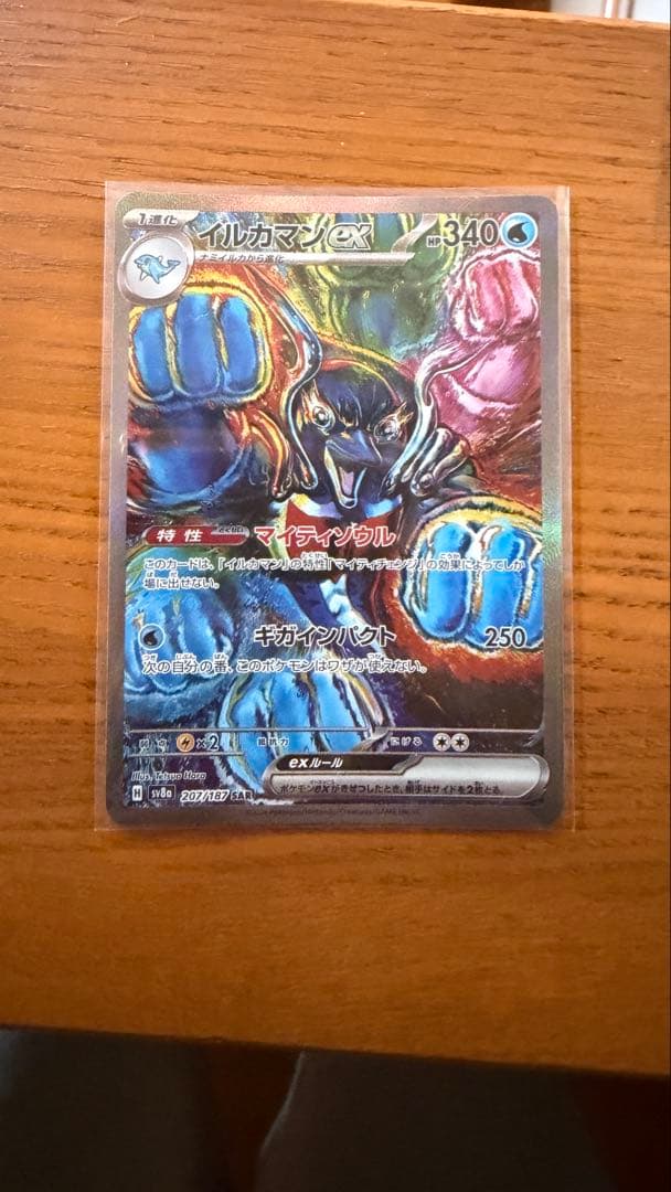 ポケモンカード メガシンフォニアシュリンク付き スタートデッキ100