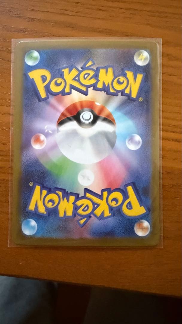 ポケモンカード メガシンフォニアシュリンク付き スタートデッキ100