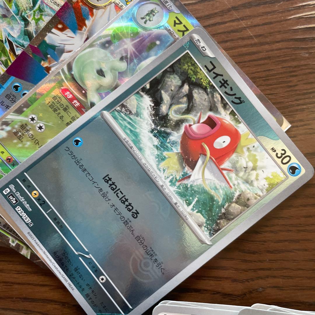 ポケモンカード 約80枚セット
