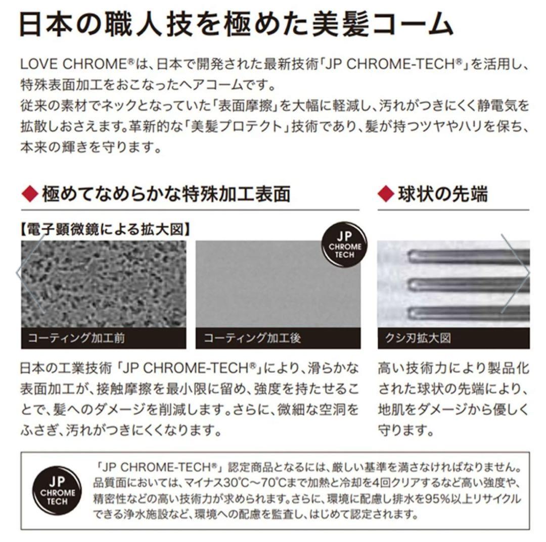 LOVE CHROME (R)K24GPツキ ゴールド