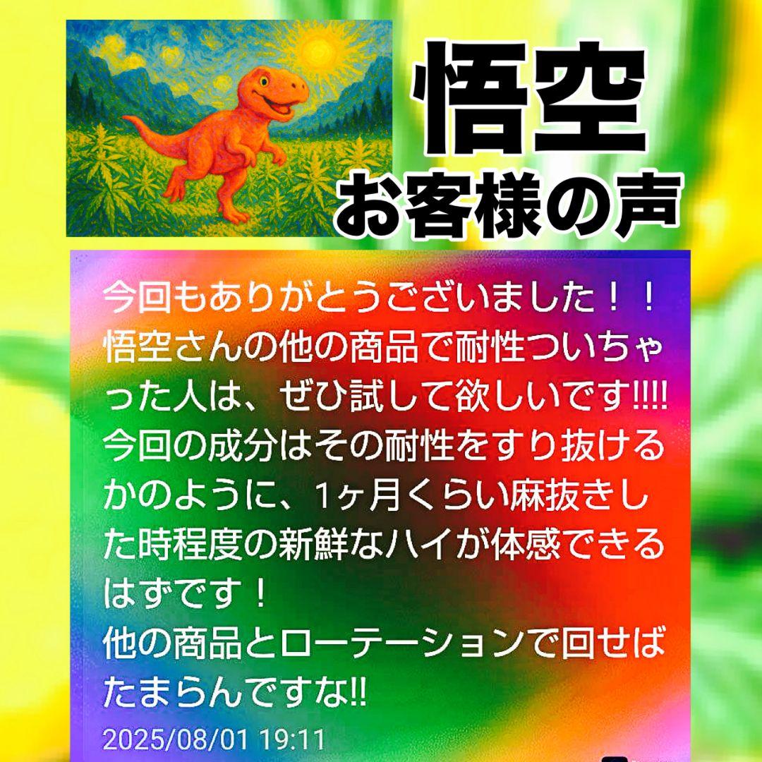 ケミストリー16 h4CBH CRDP CNP THXE CRDh ca cbd