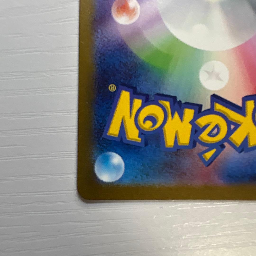 ナナミの手助け SR ポケモンカード