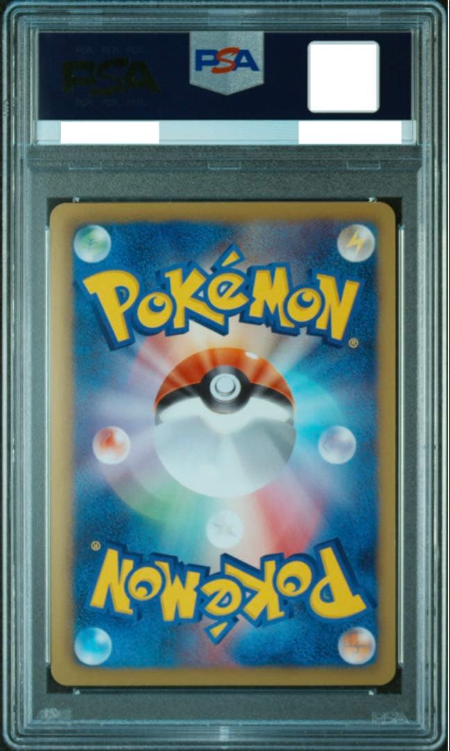 ポケモンカード ミュウツーEX SR PSA8