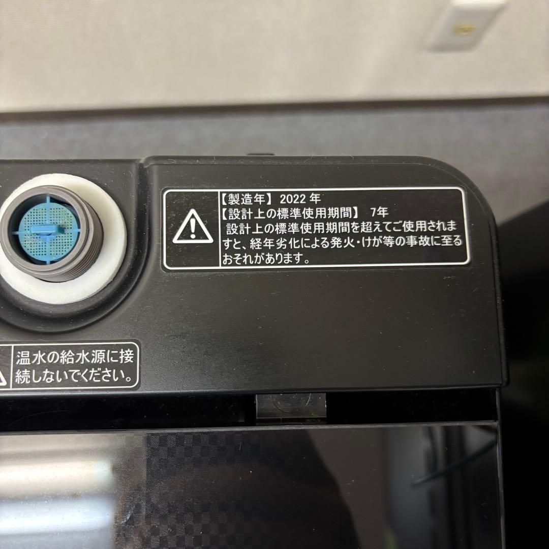 【ダラ】新生活応援セット 冷蔵庫・洗濯機・電子レンジ　黒統一セット　I