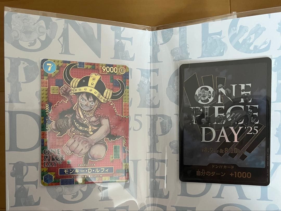 カードゲーム プレミアムカードコレクション ONE PIECE DAY'25