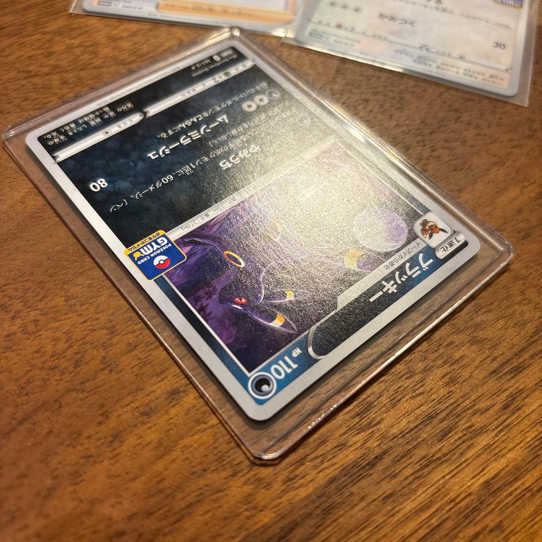 ブラッキー プロモカードパック第5弾 PROMO 161/S-P イーブイ