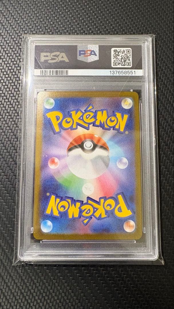 【PSA10】メロエッタ ex SAR
