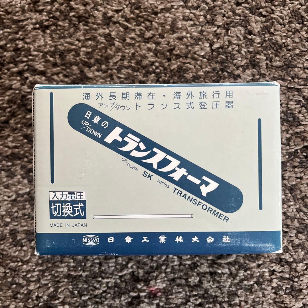 SK-60-U 変圧器 日本製　トランス　100v 120v