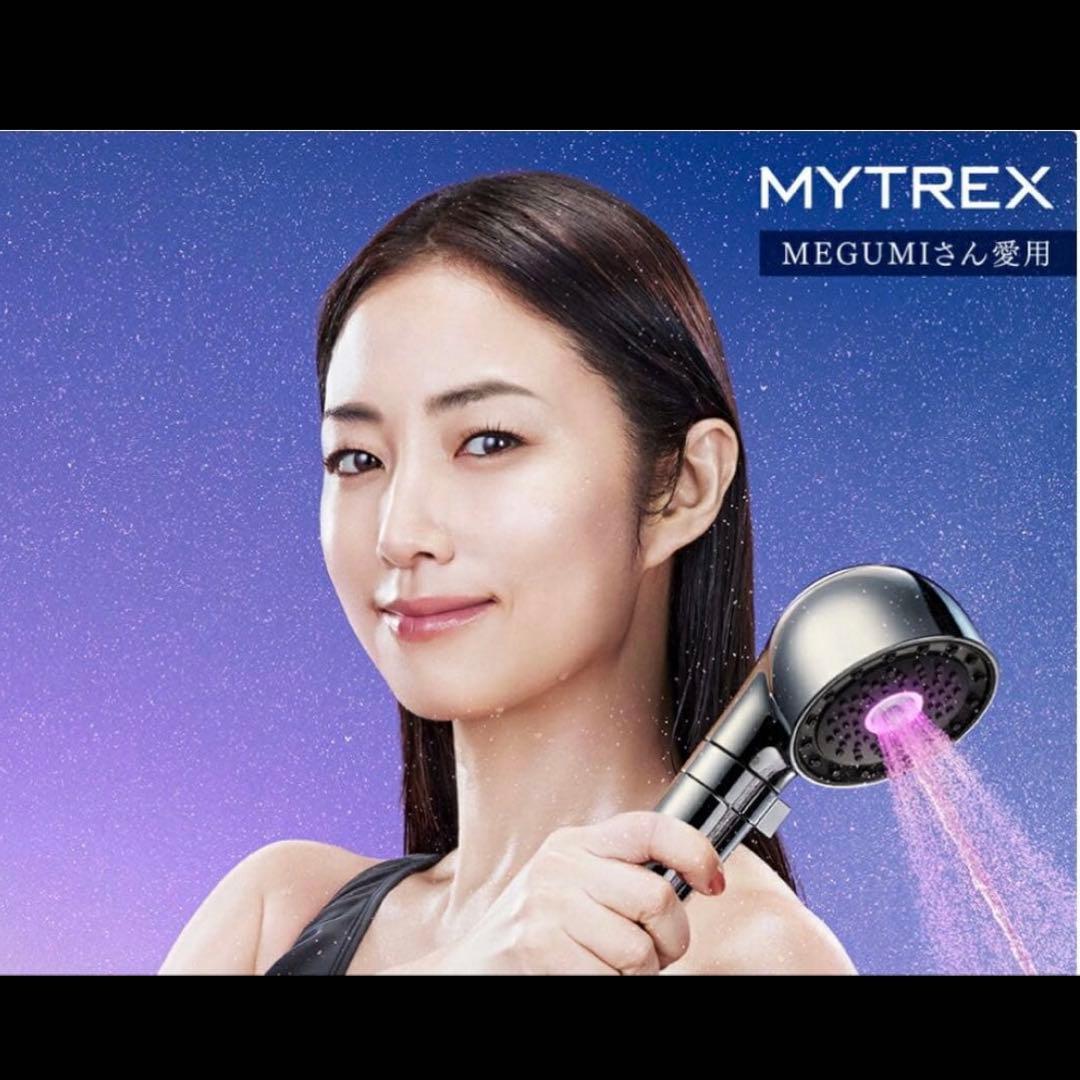 MYTREX シャワーヘッド+e シルバー 専用ボックス付き
