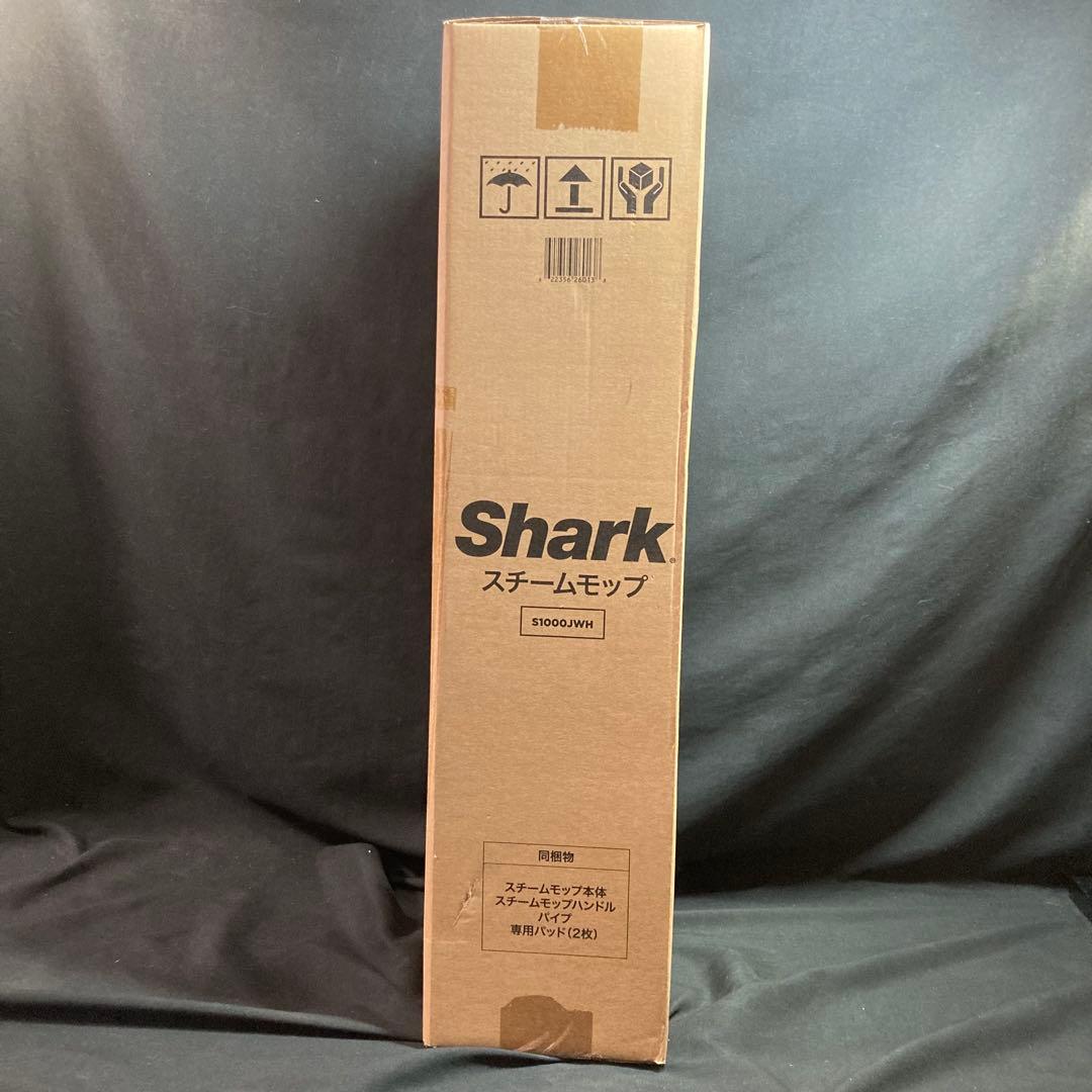 【新品未開封】シャーク スチームモップ S1000JWH
