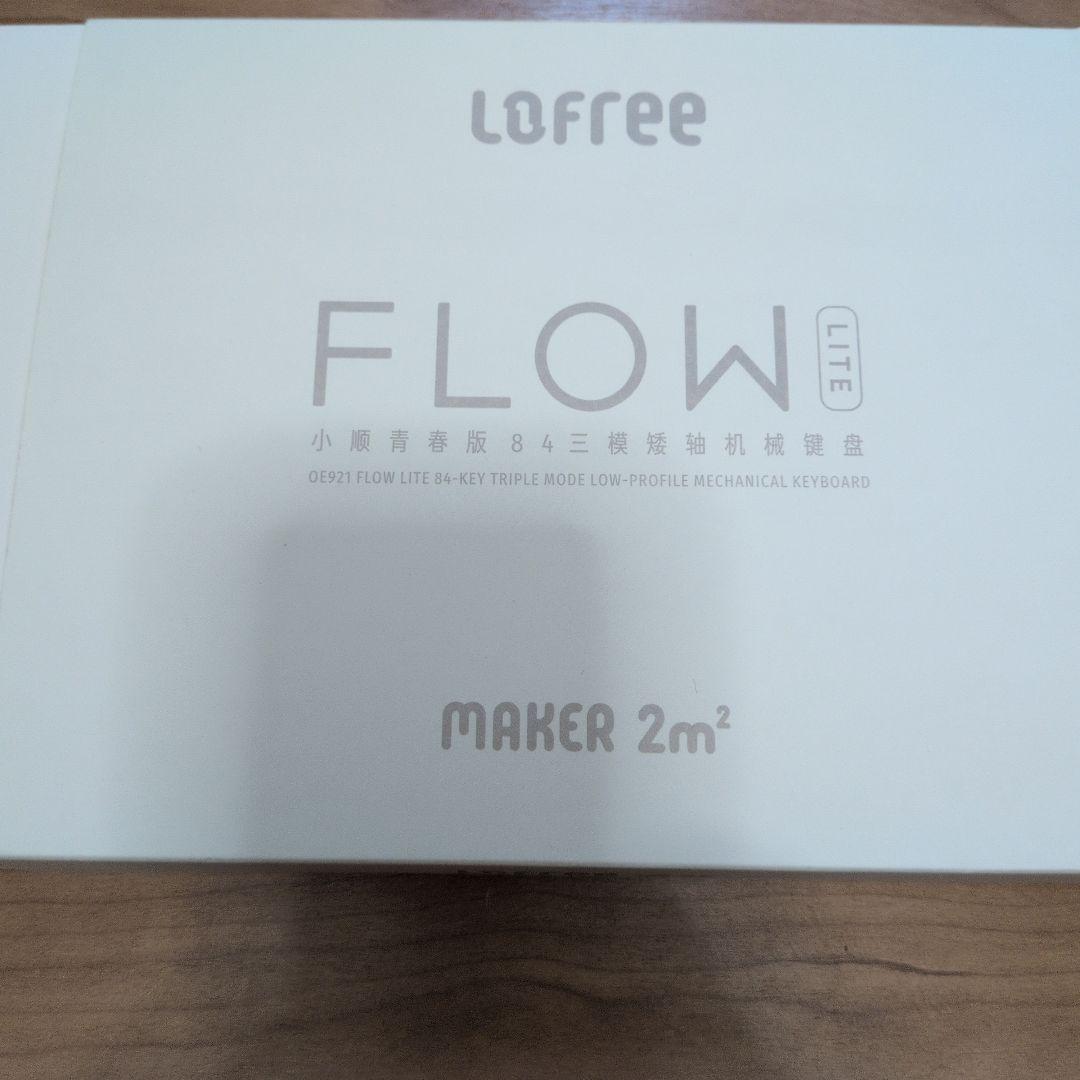 Lofree FLOW Lite メカニカルキーボード