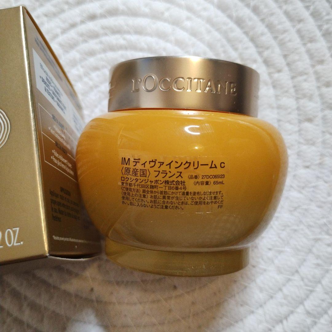 【新品未使用】ロクシタン ディヴァインクリーム65ml