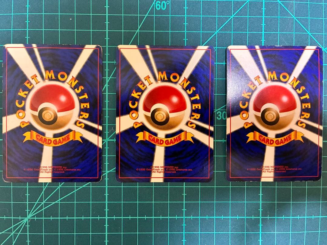 旧裏　カイリュー3種　わるいカイリュー　ポケモンカードGB 化石の秘密　プロモ