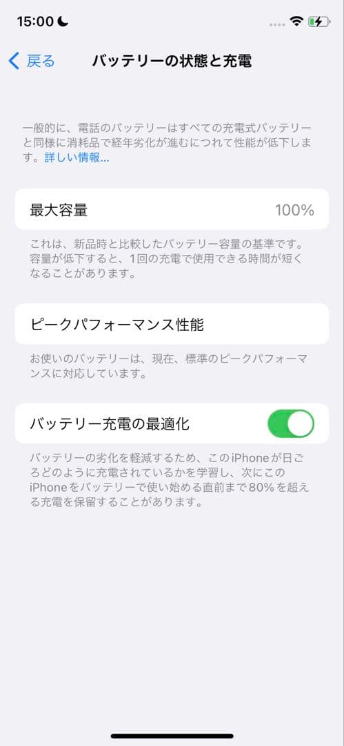 スマートフォン本体 iPhone x 64gb