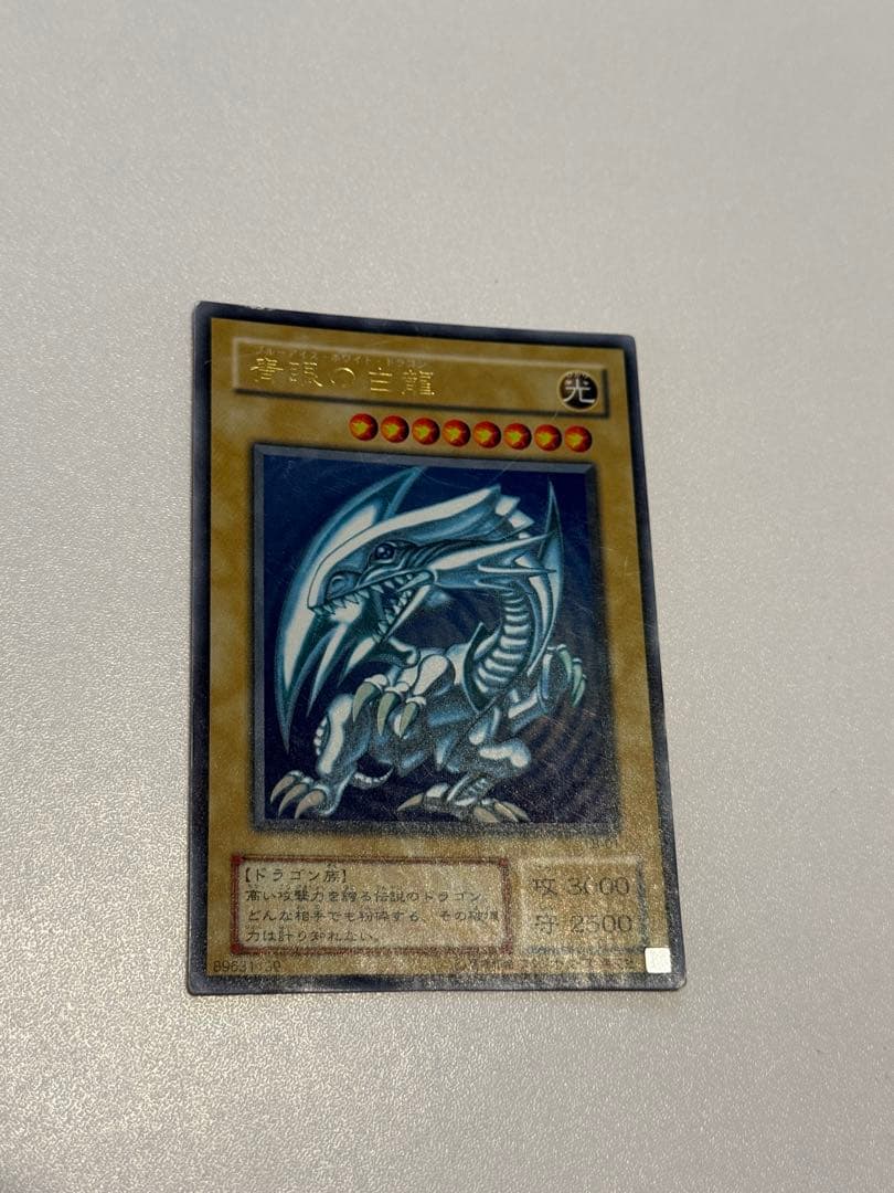 遊戯王カード 11枚セット
