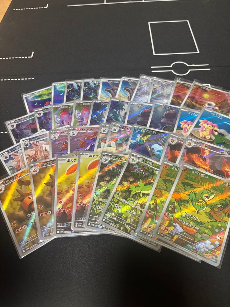 AR CHR 引退品　135種類