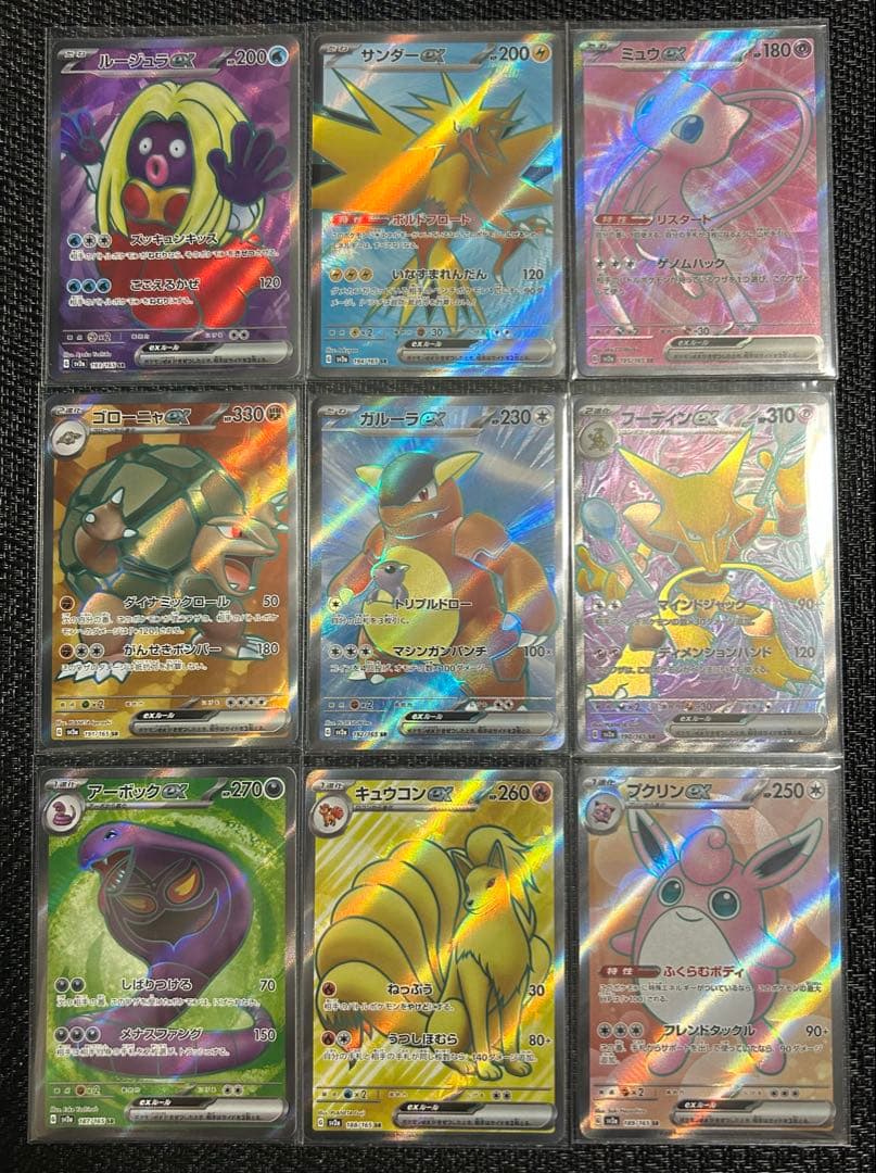 【匿名発送】ポケモンカード　SR 30枚　まとめ売り　被り無し