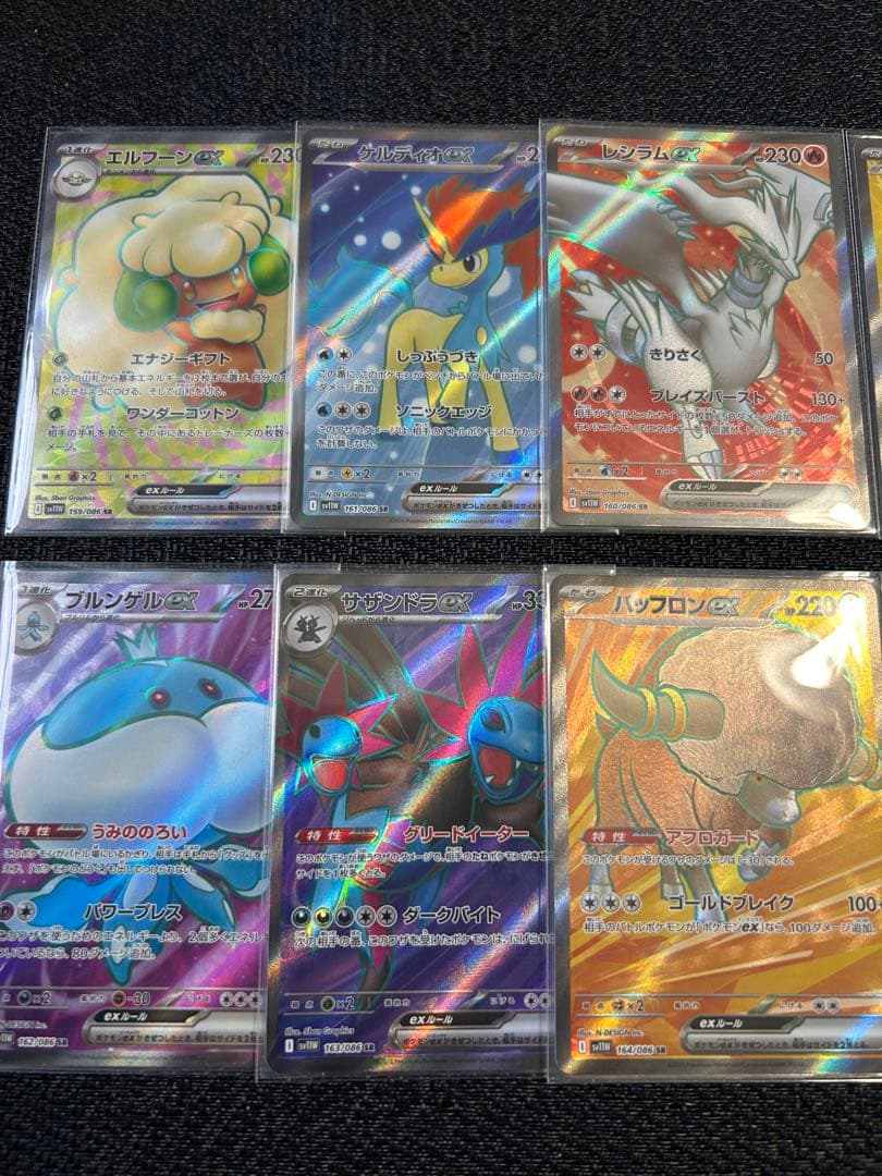 【匿名発送】ポケモンカード　SR 30枚　まとめ売り　被り無し