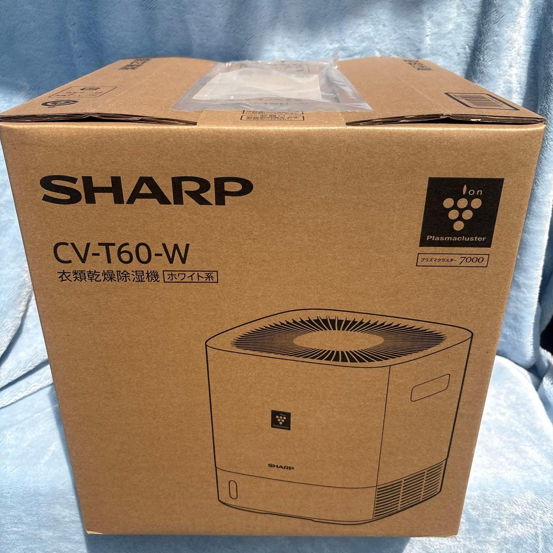 SHARP CV-T60-W 衣類乾燥除湿機 ホワイト