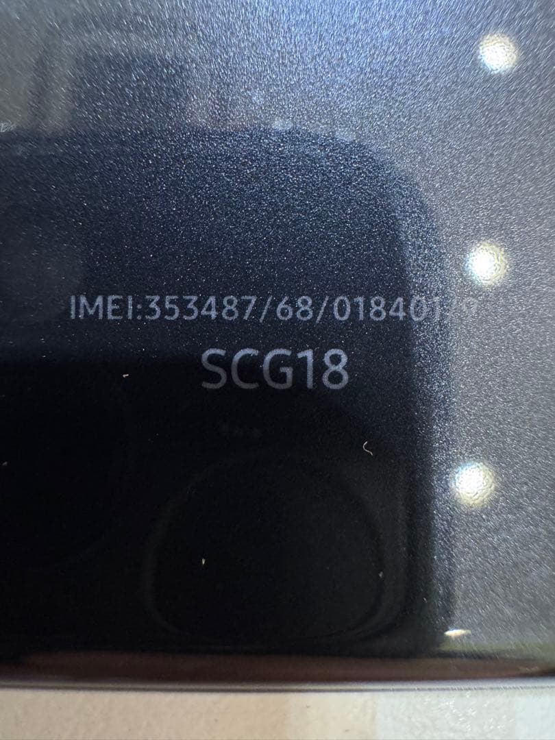 Galaxy A23 5G SCG18 本体