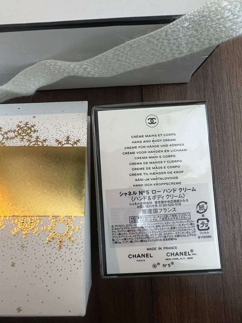 CHANEL N°5 L'EAU ハンドクリーム 50ml ギフトボックス付き