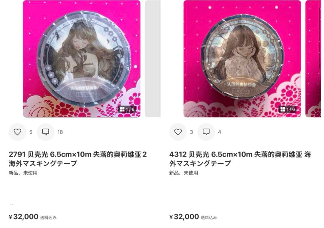 パム